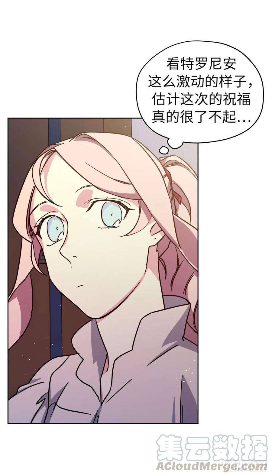 琪拉的美男图鉴133.奇迹般的瞬间铭记于心