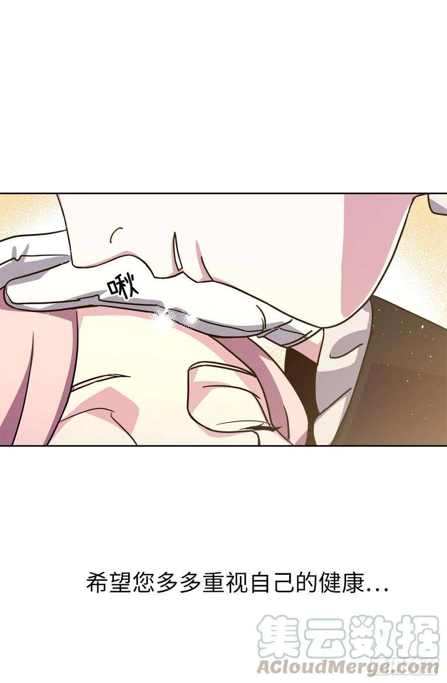 琪拉的美男图鉴134.打造偶像组合