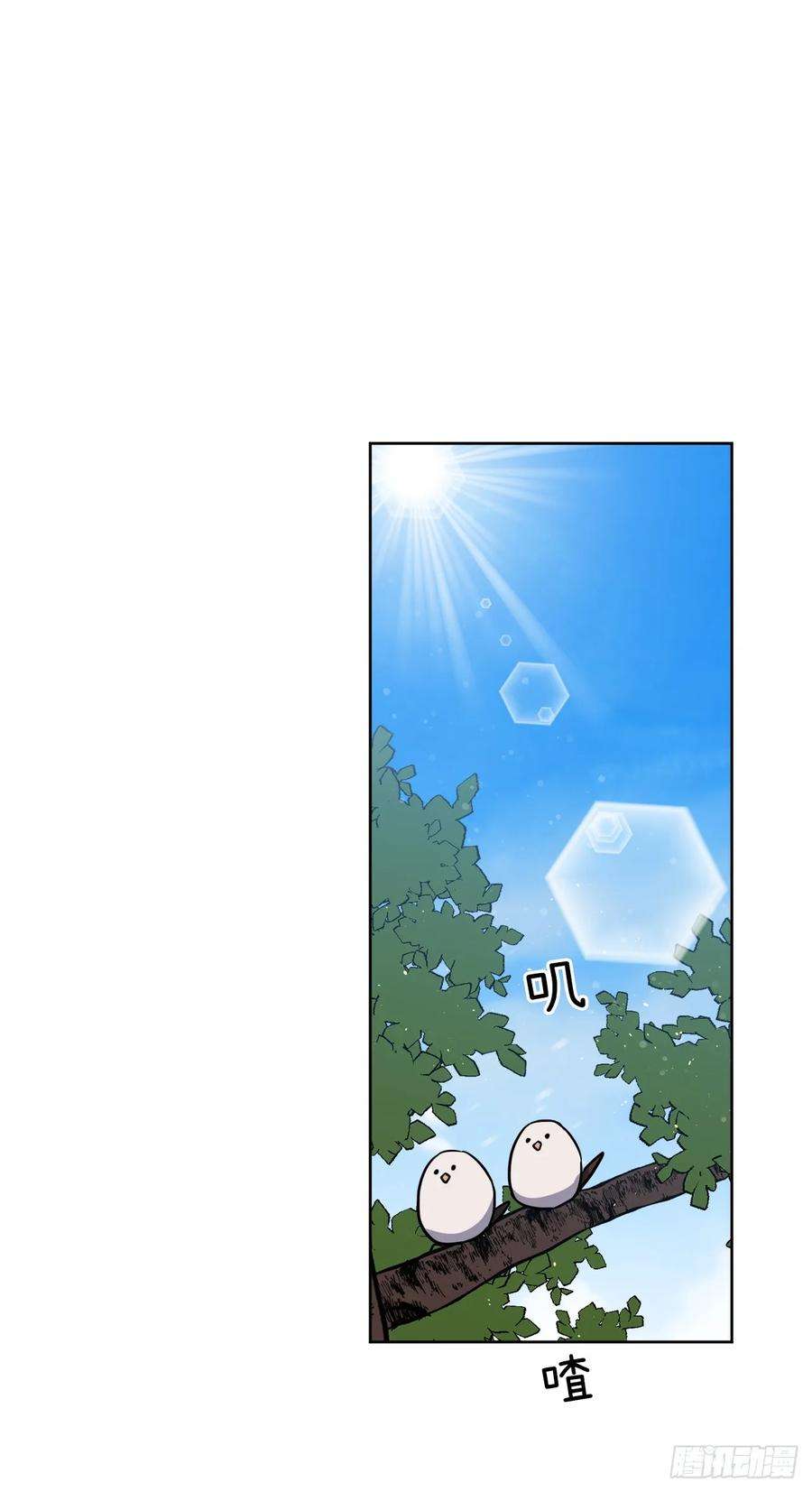 琪拉的美男图鉴134.打造偶像组合