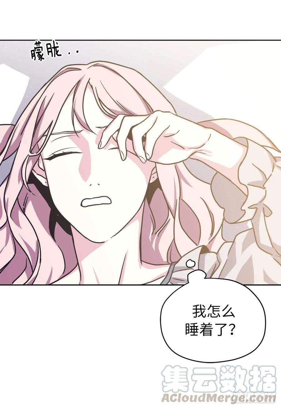 琪拉的美男图鉴134.打造偶像组合