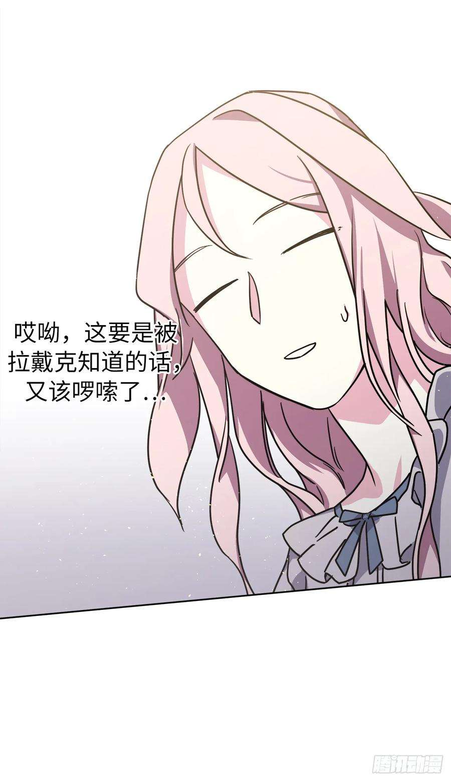 琪拉的美男图鉴134.打造偶像组合