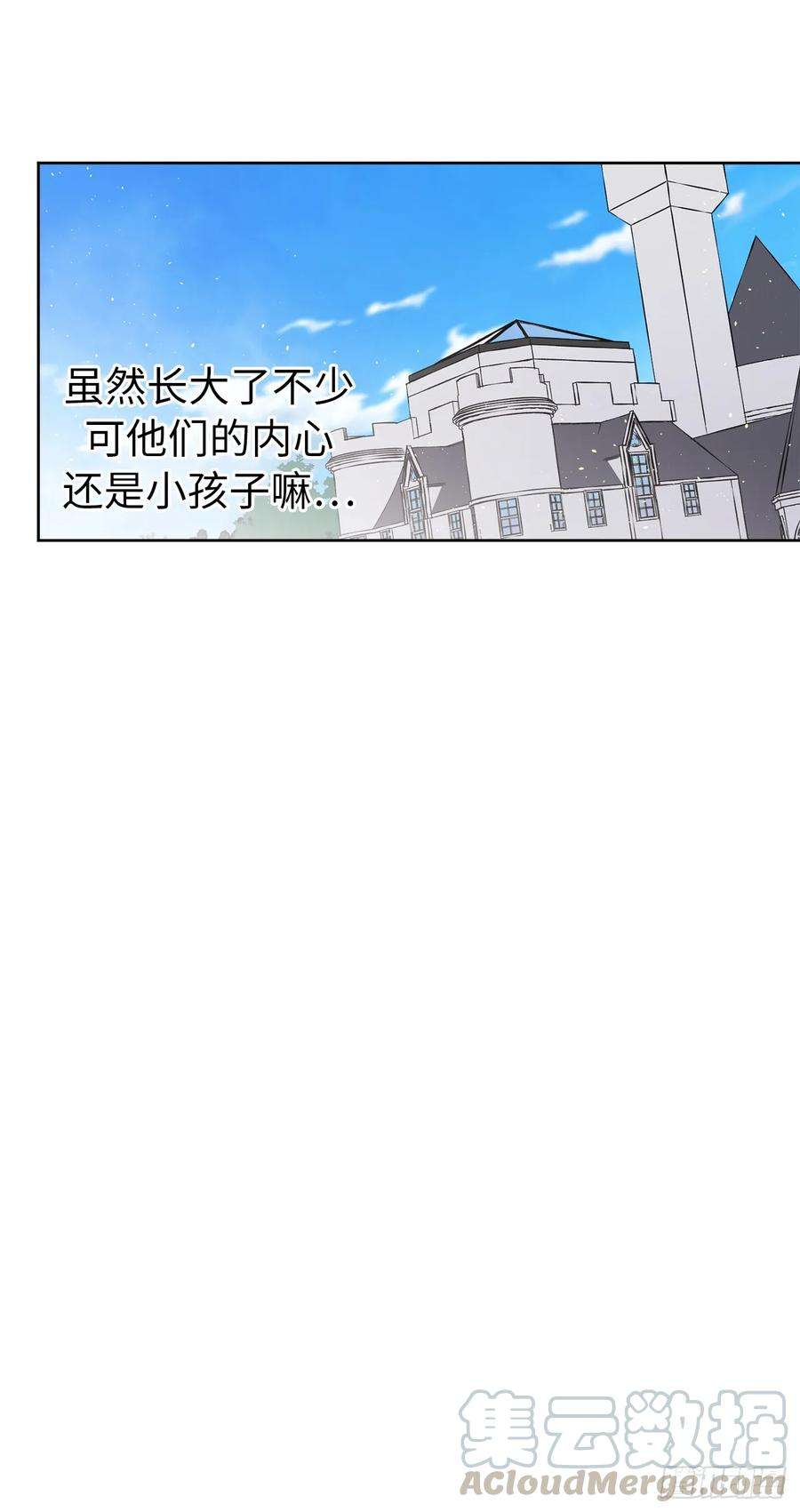 琪拉的美男图鉴134.打造偶像组合