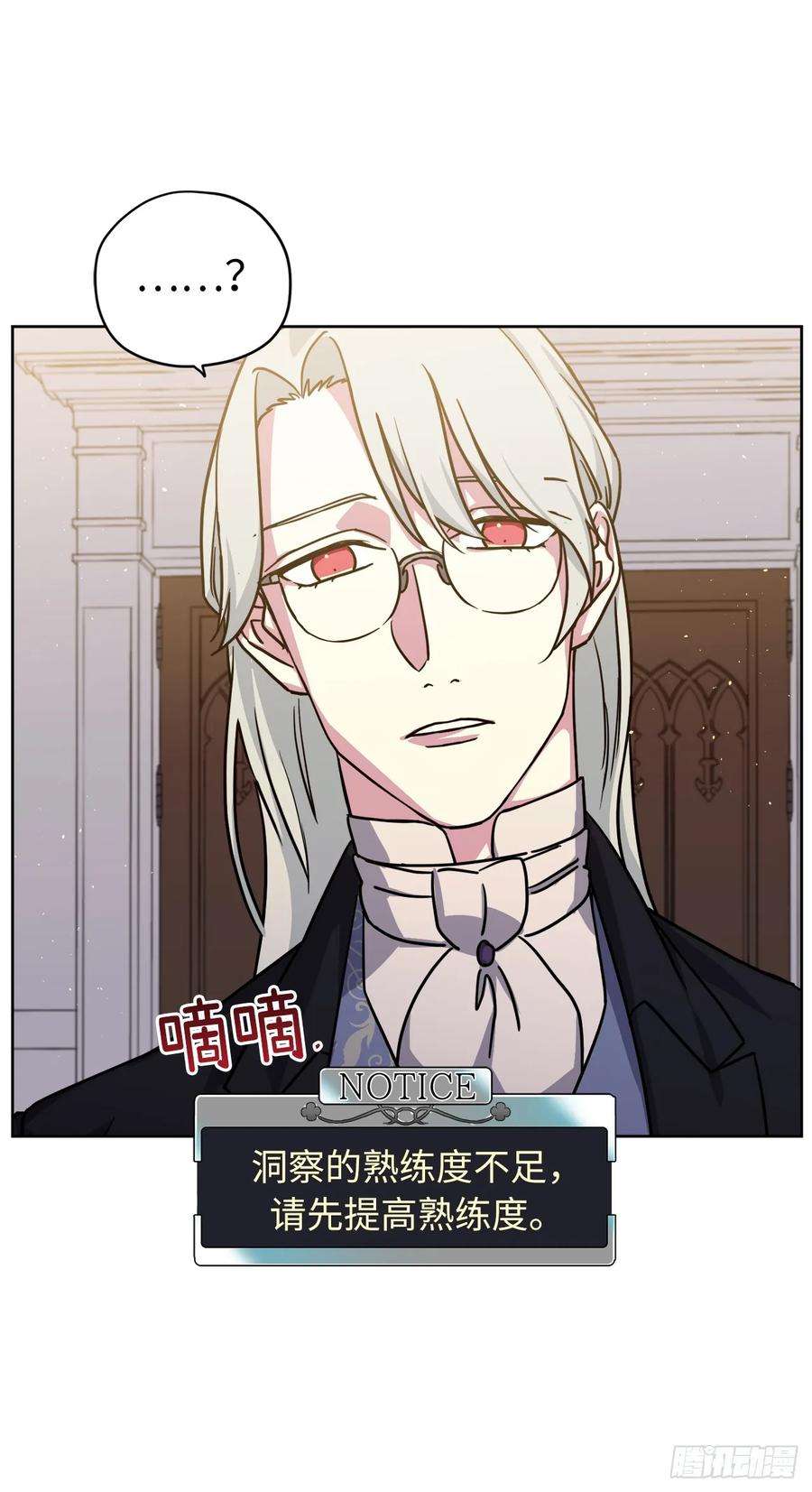 琪拉的美男图鉴134.打造偶像组合