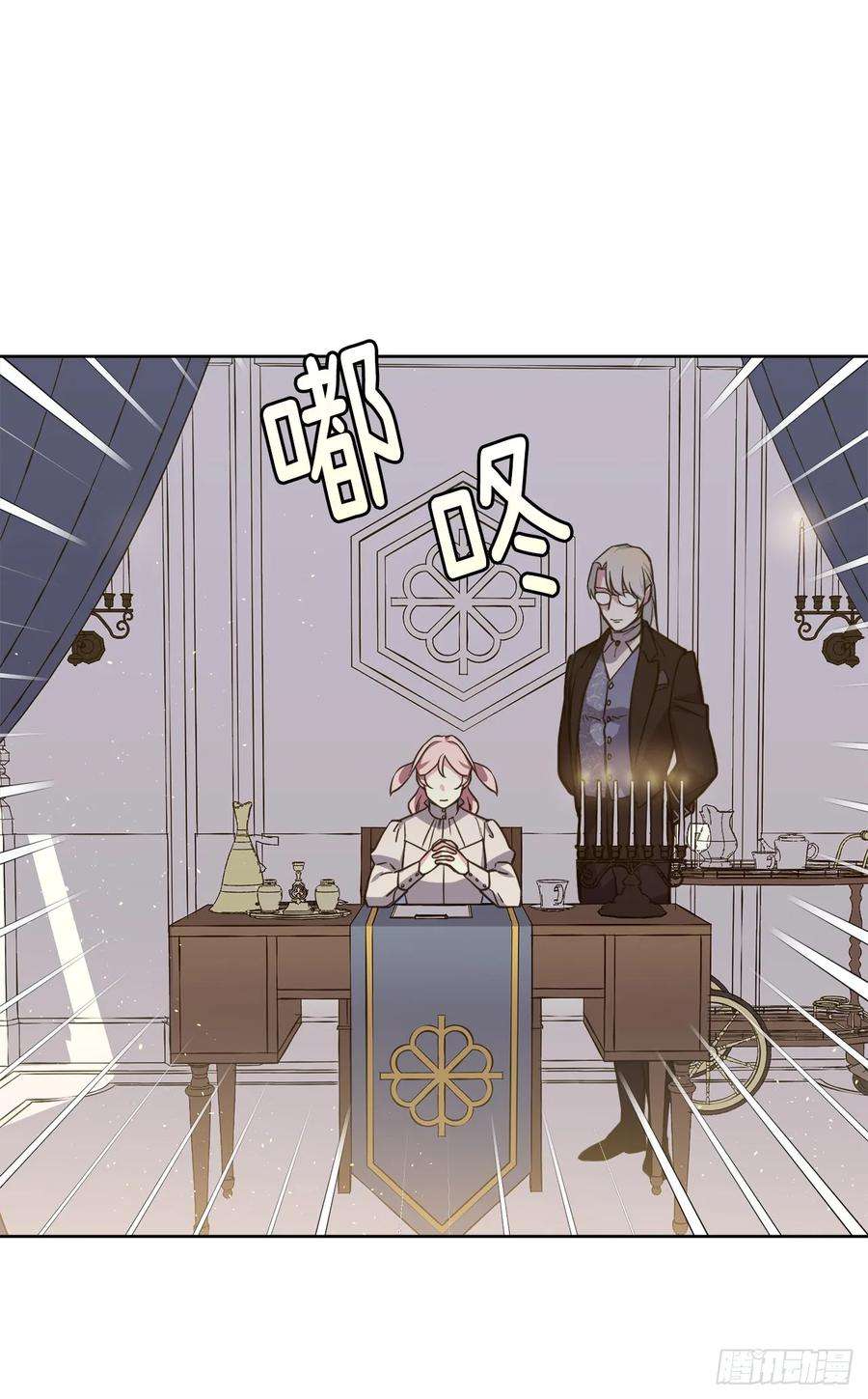 琪拉的美男图鉴134.打造偶像组合