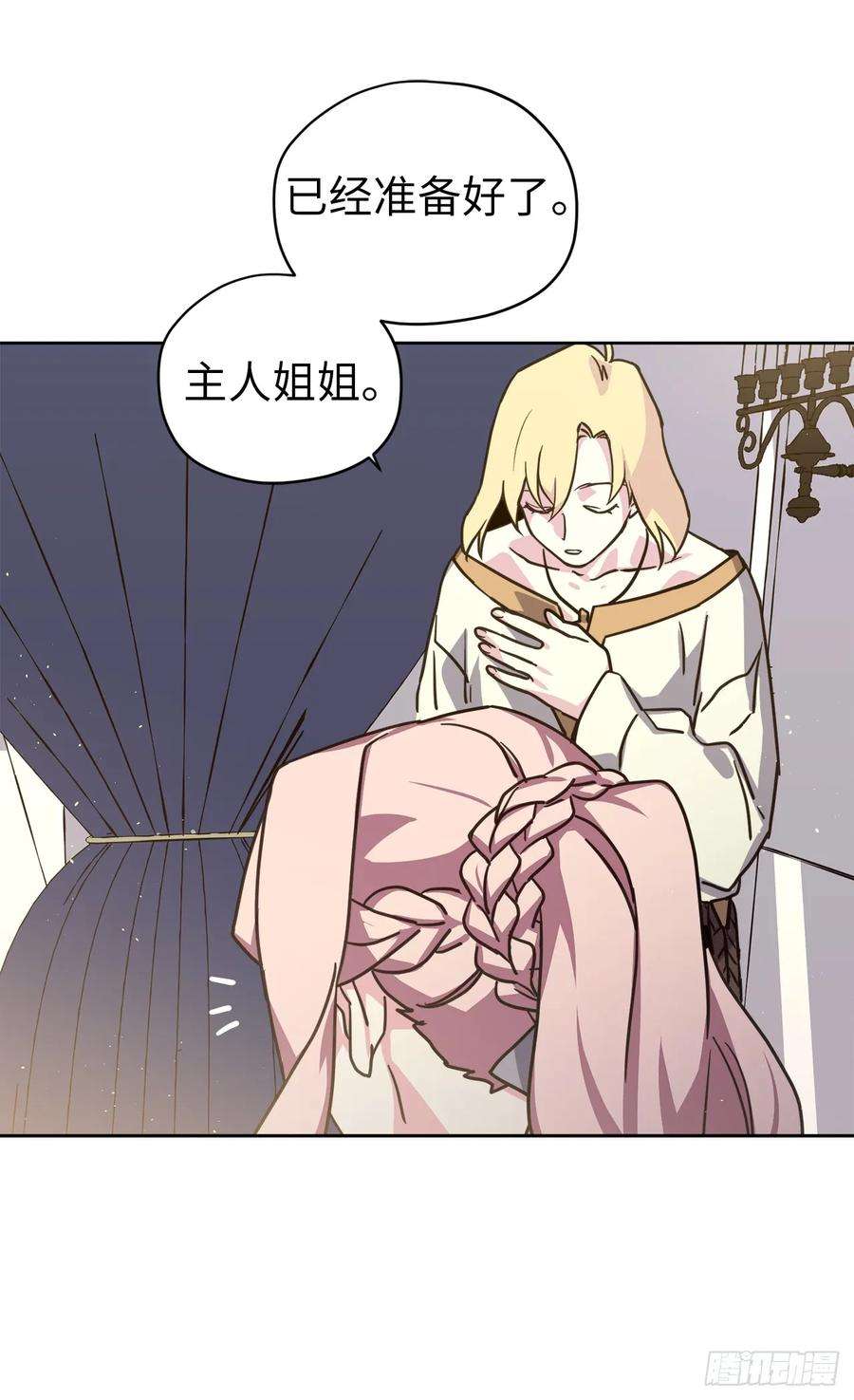 琪拉的美男图鉴134.打造偶像组合