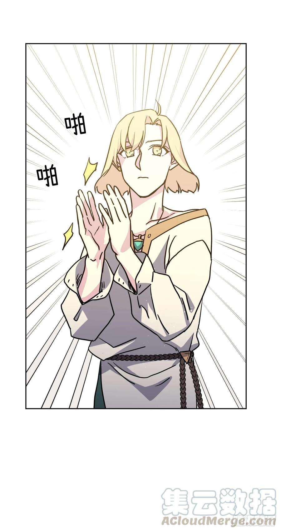 琪拉的美男图鉴134.打造偶像组合