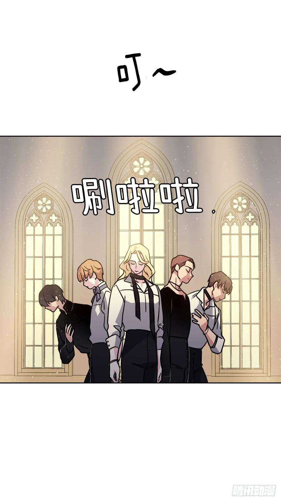 琪拉的美男图鉴134.打造偶像组合