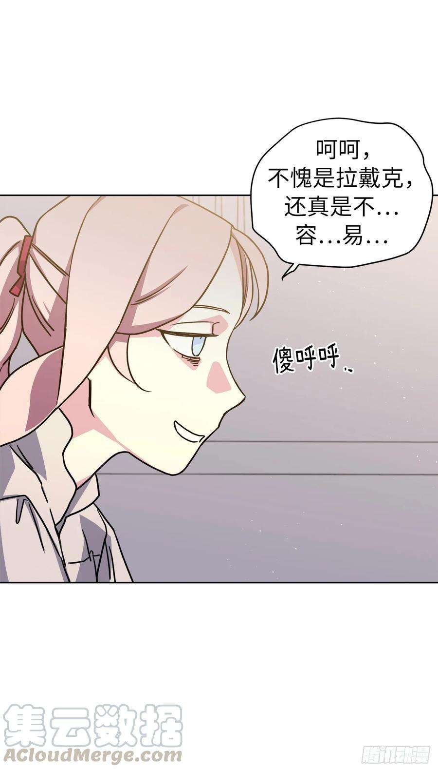 琪拉的美男图鉴134.打造偶像组合