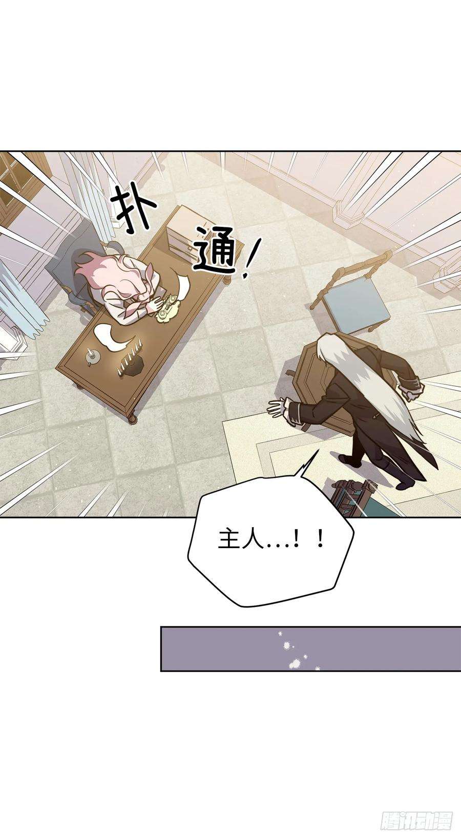 琪拉的美男图鉴134.打造偶像组合