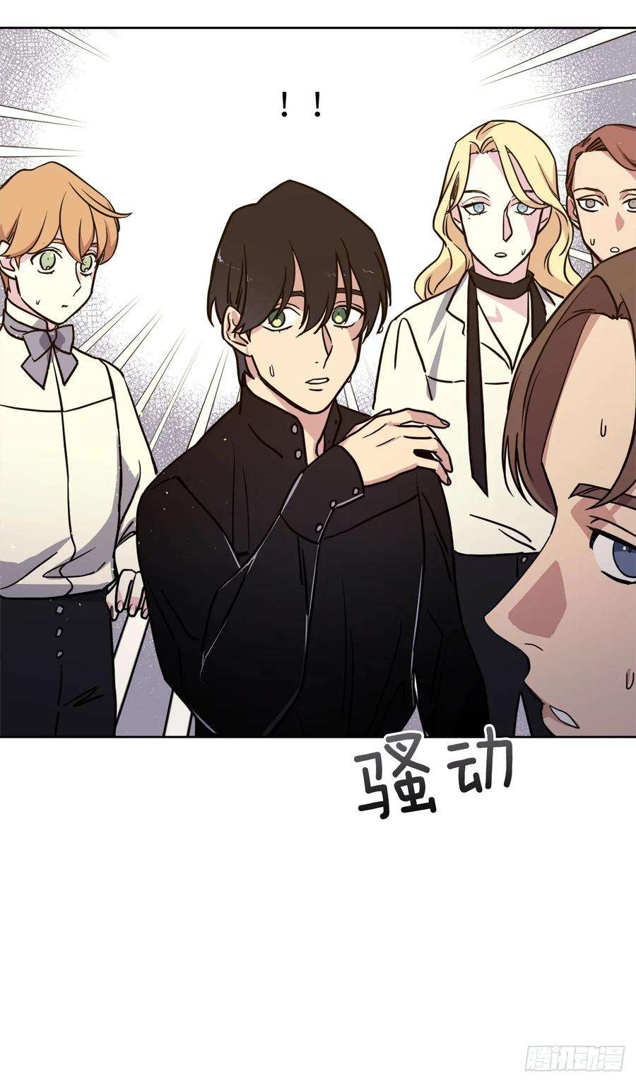 琪拉的美男图鉴134.打造偶像组合