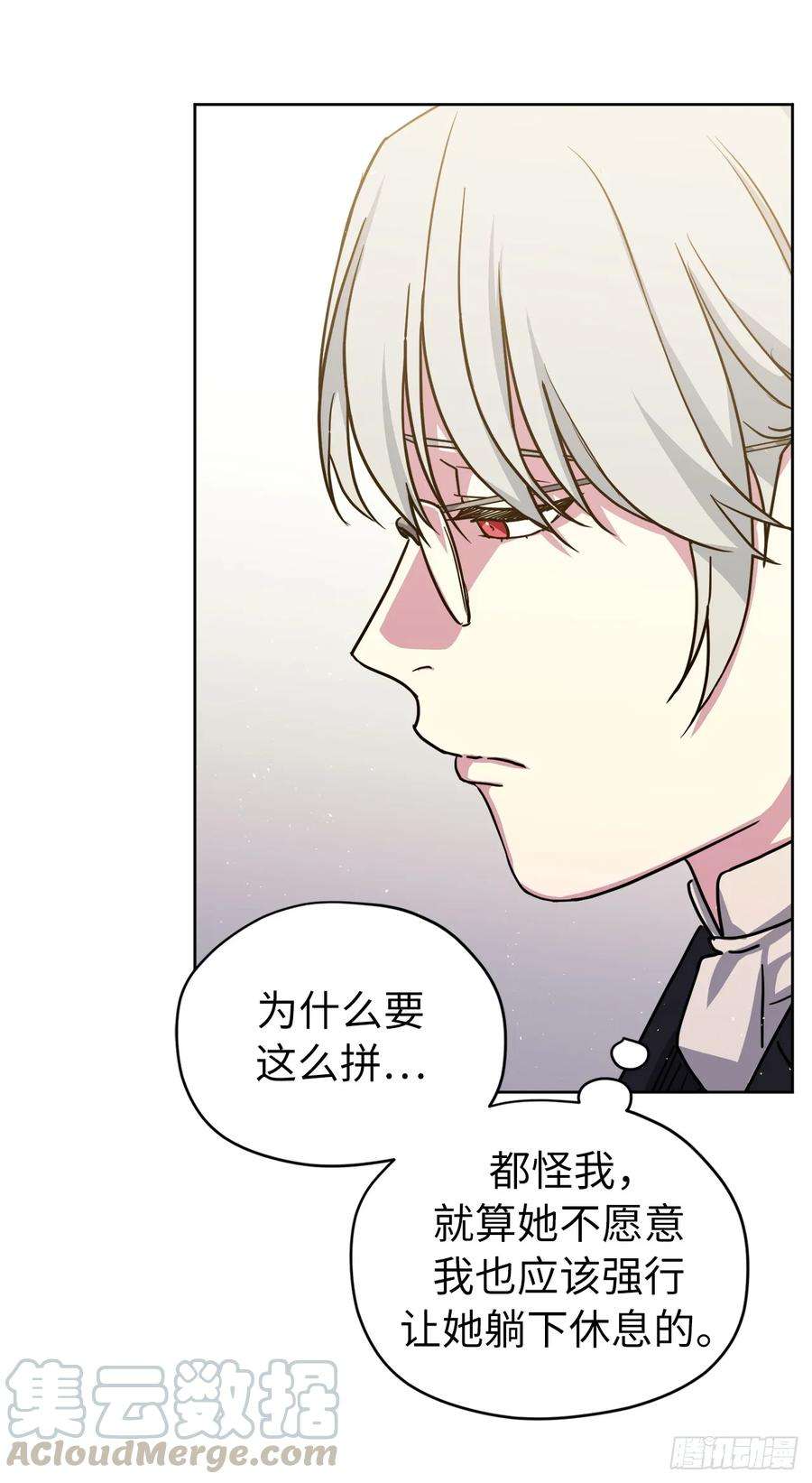 琪拉的美男图鉴134.打造偶像组合