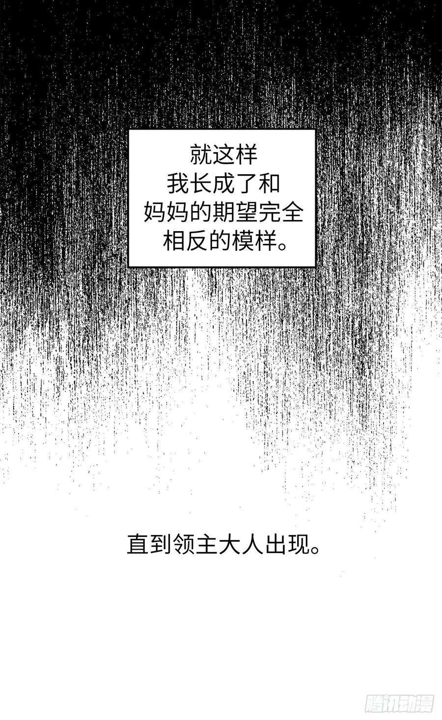 琪拉的美男图鉴135.优秀的璞玉琉璃