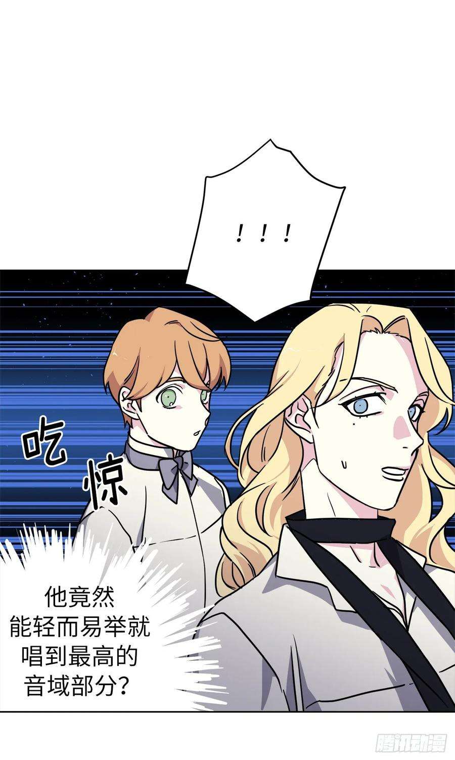 琪拉的美男图鉴135.优秀的璞玉琉璃