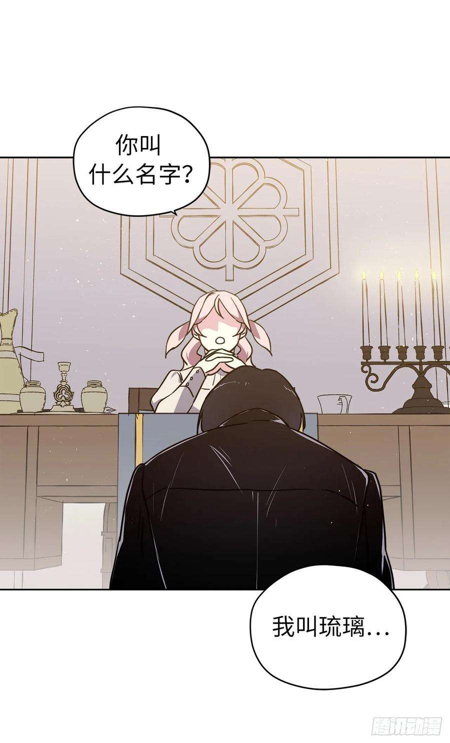 琪拉的美男图鉴135.优秀的璞玉琉璃