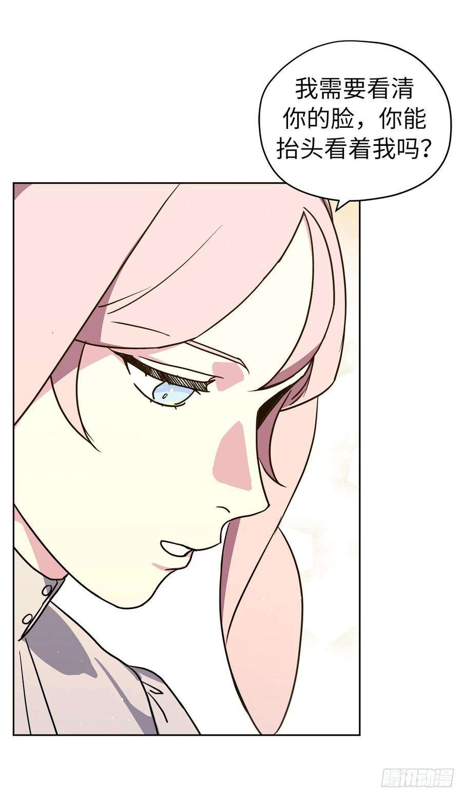 琪拉的美男图鉴135.优秀的璞玉琉璃