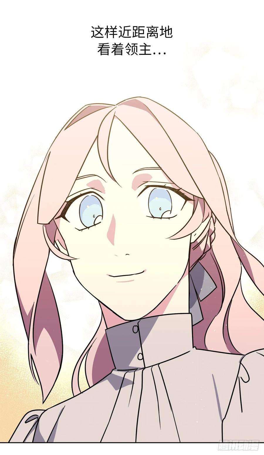 琪拉的美男图鉴135.优秀的璞玉琉璃