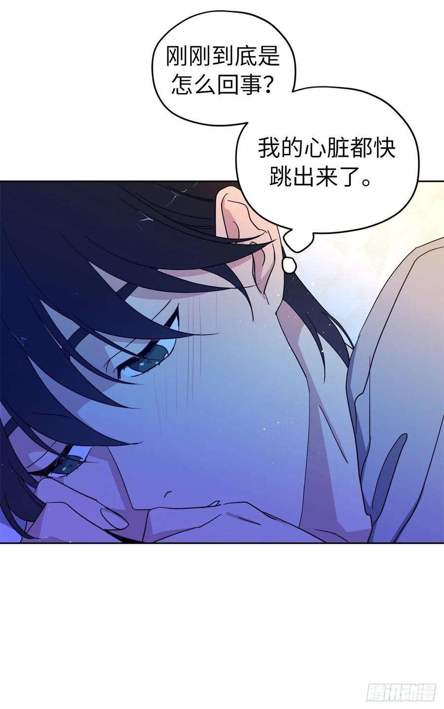 琪拉的美男图鉴135.优秀的璞玉琉璃