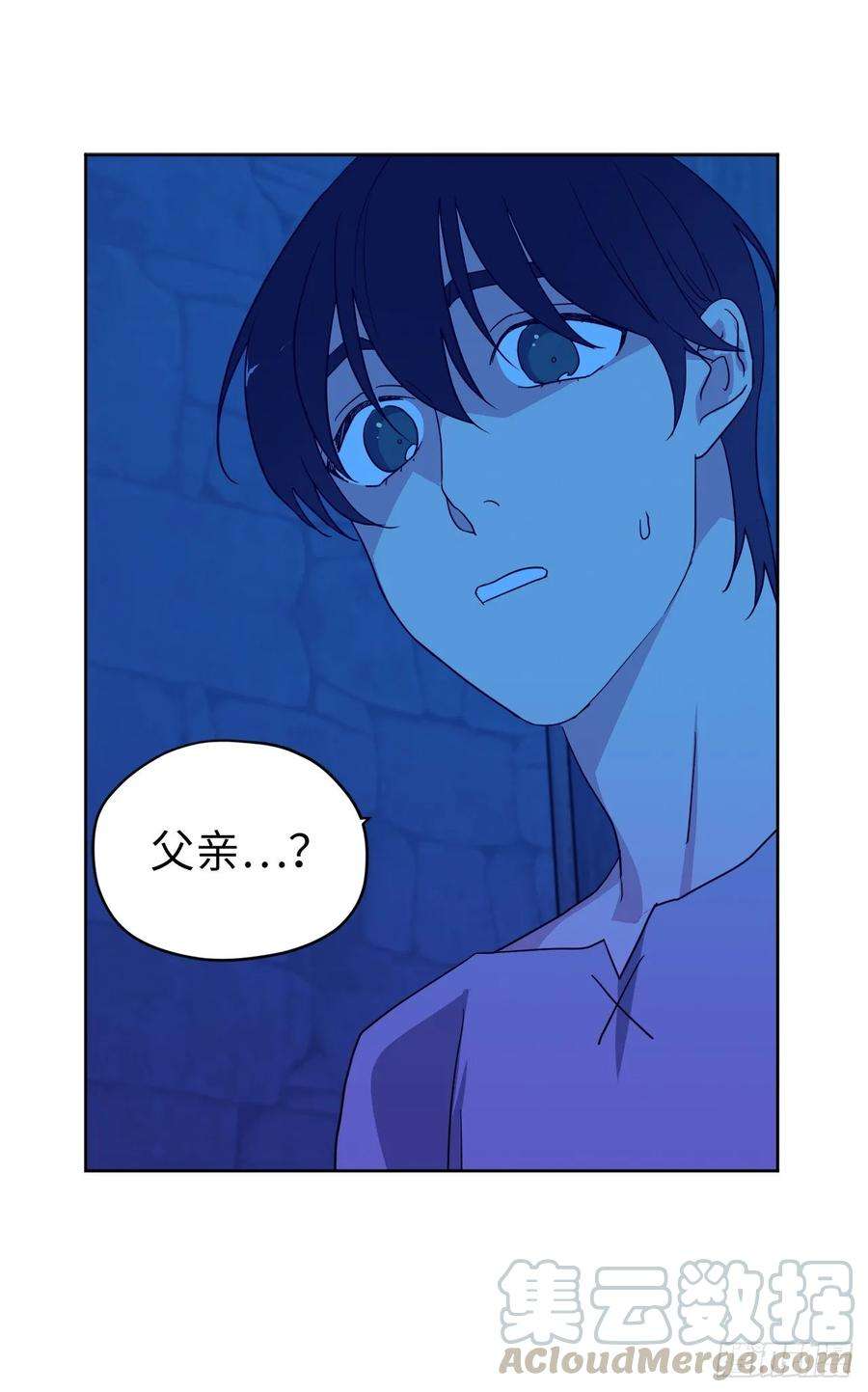 琪拉的美男图鉴135.优秀的璞玉琉璃