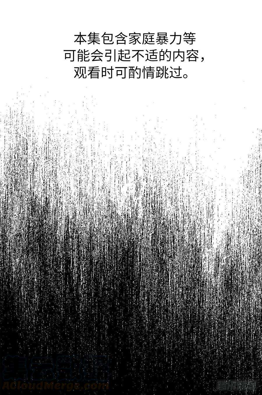 琪拉的美男图鉴135.优秀的璞玉琉璃