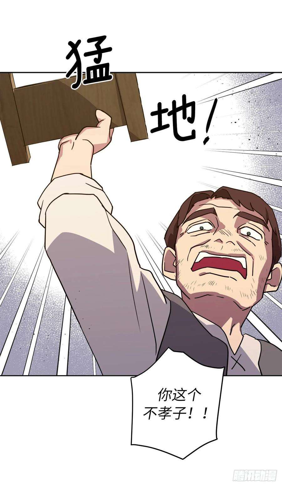 琪拉的美男图鉴136.领主大人对我笑了！