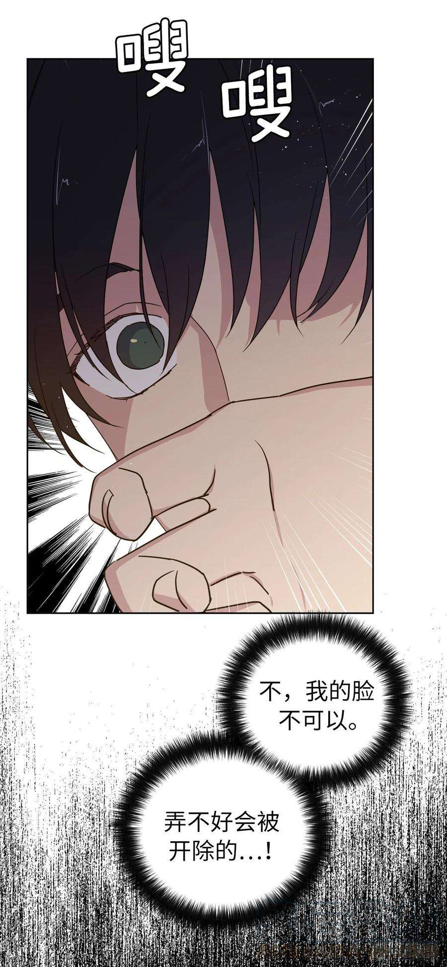 琪拉的美男图鉴136.领主大人对我笑了！