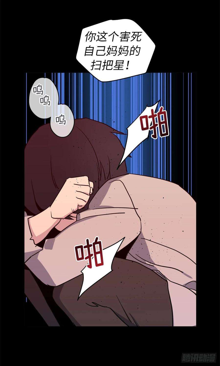 琪拉的美男图鉴136.领主大人对我笑了！