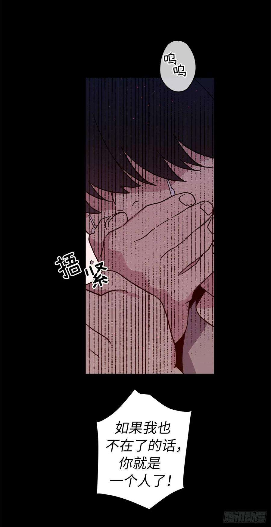 琪拉的美男图鉴136.领主大人对我笑了！