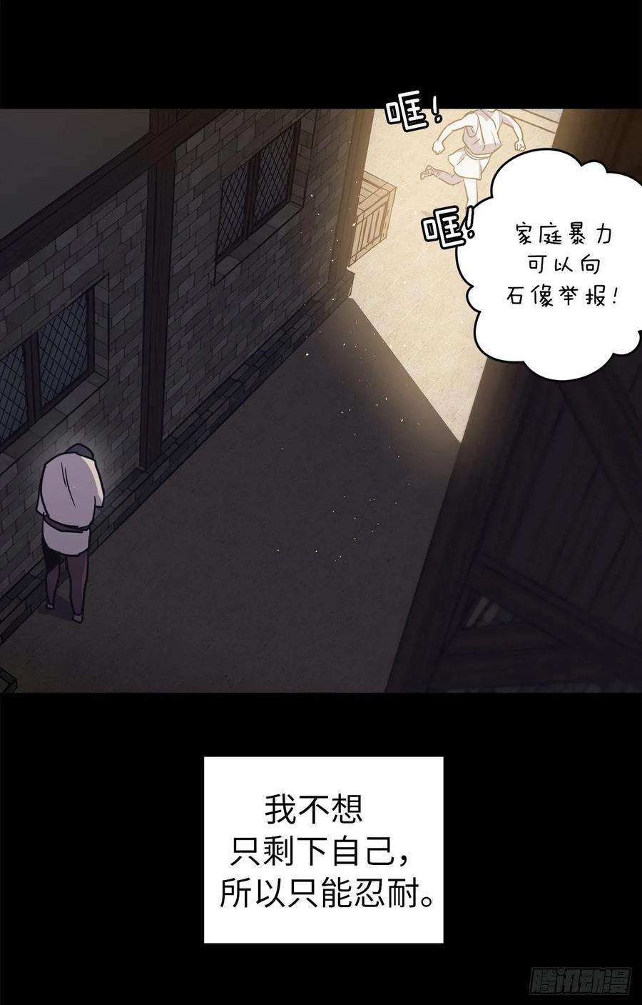 琪拉的美男图鉴136.领主大人对我笑了！