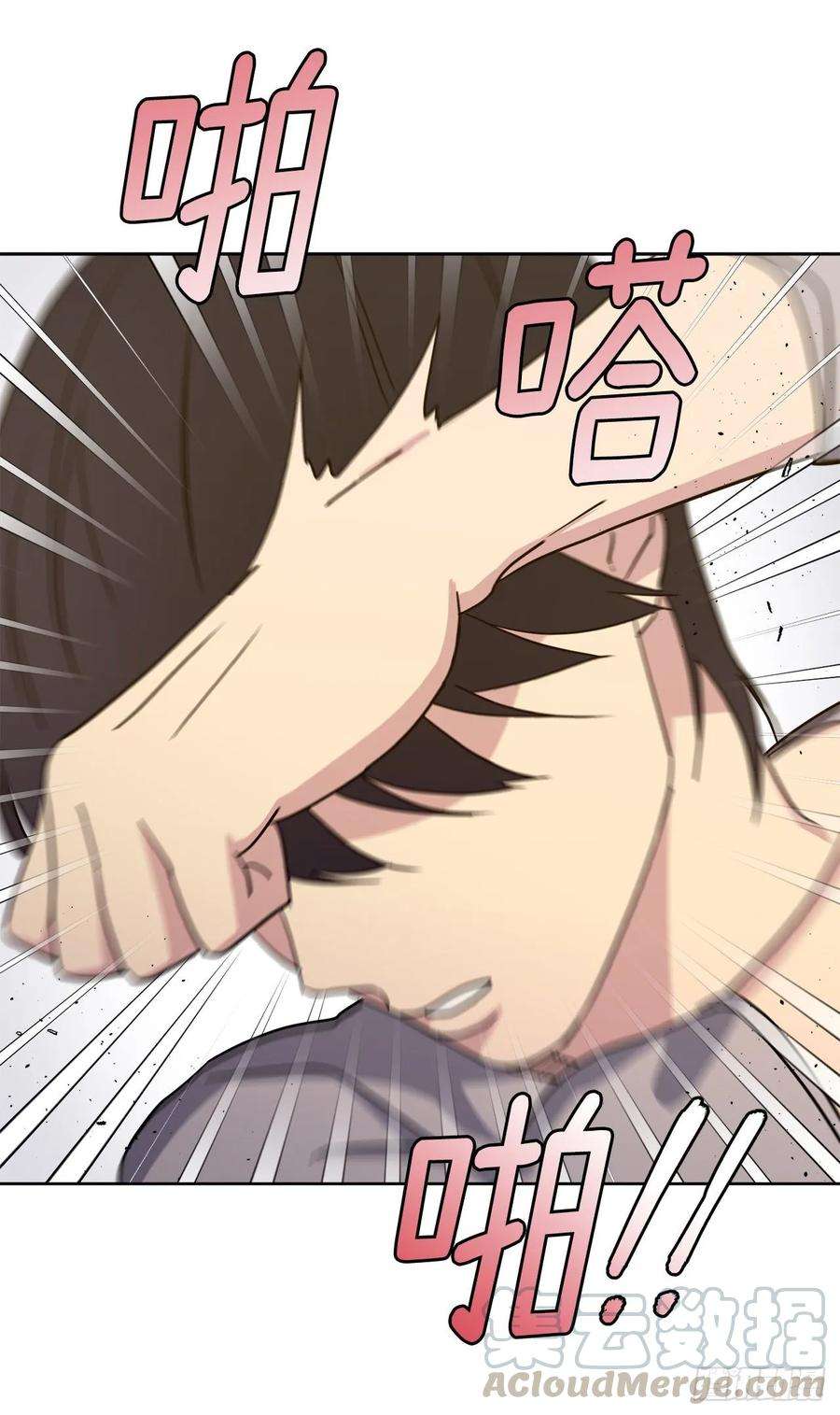 琪拉的美男图鉴136.领主大人对我笑了！