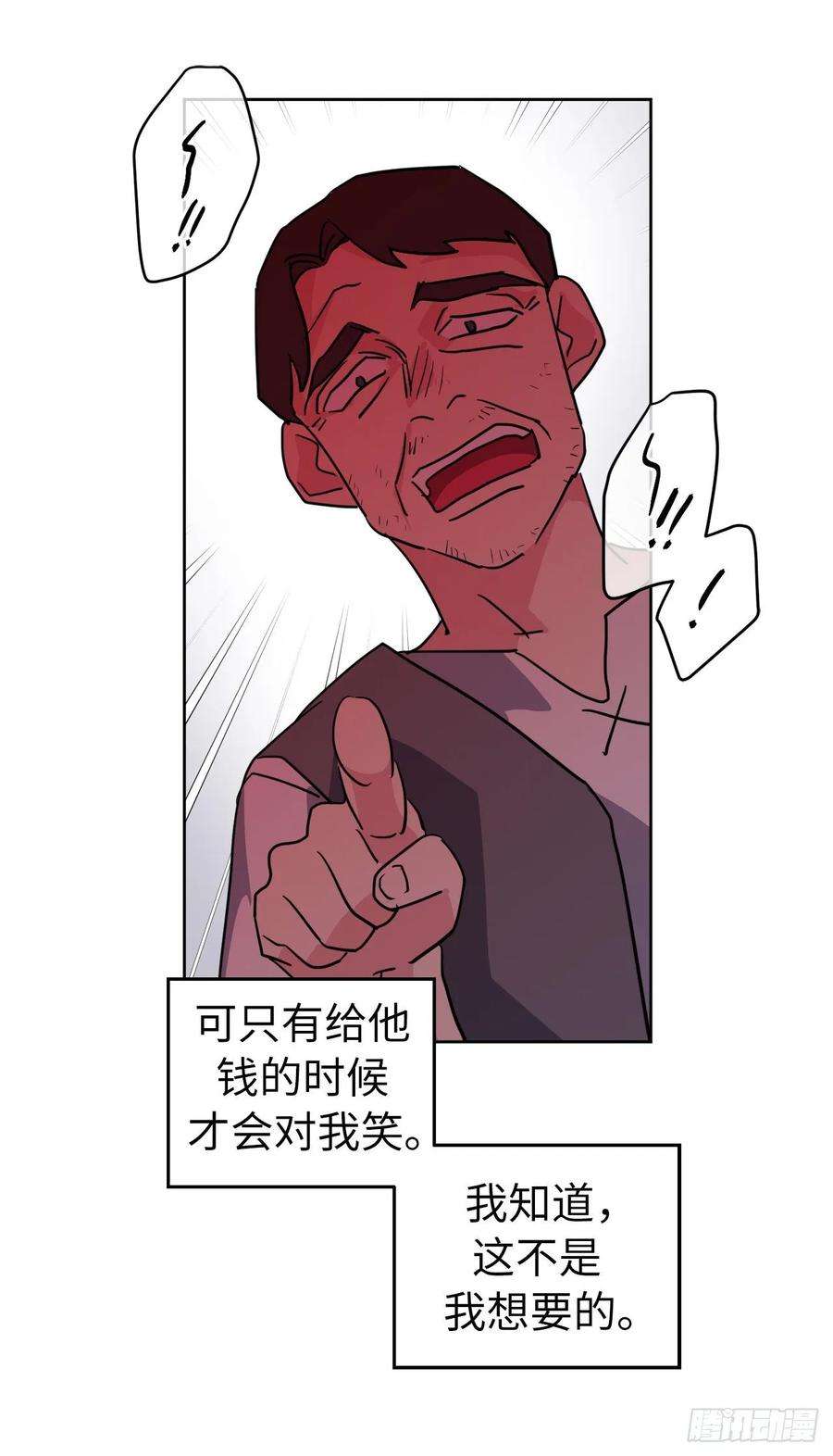 琪拉的美男图鉴136.领主大人对我笑了！