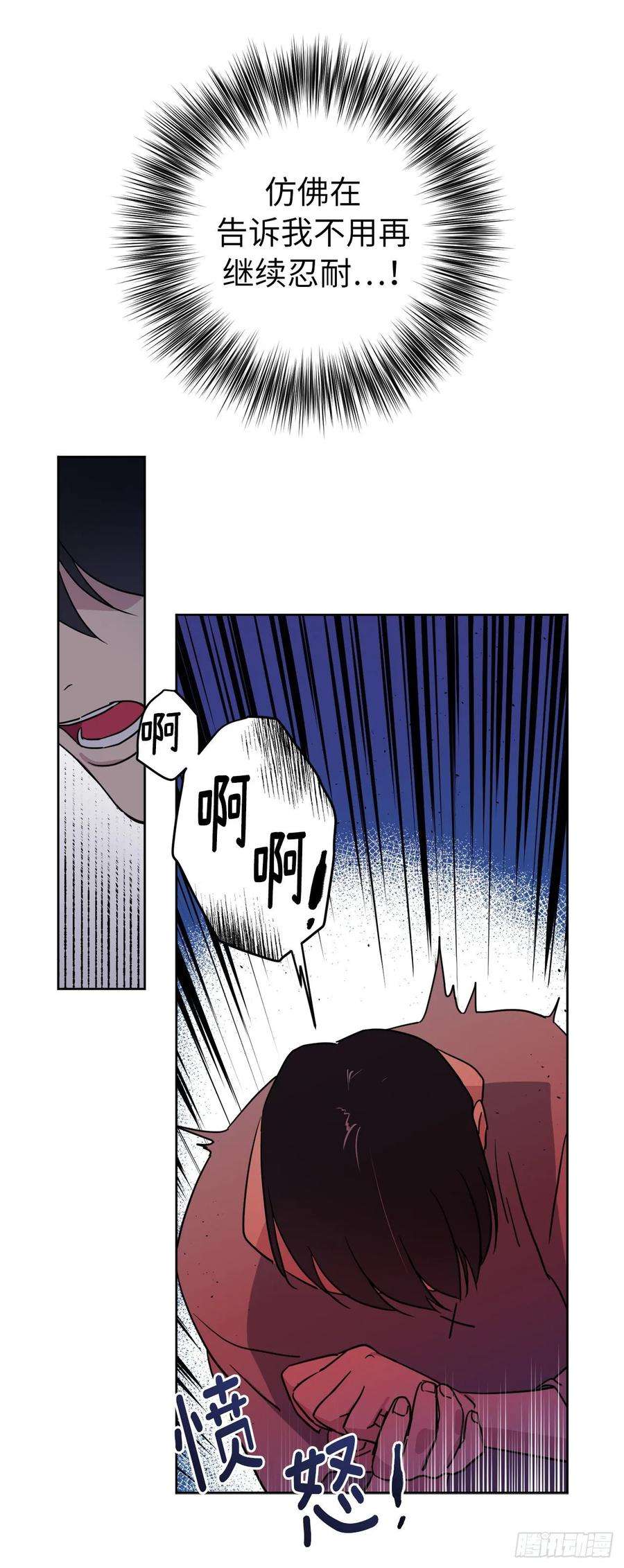 琪拉的美男图鉴136.领主大人对我笑了！