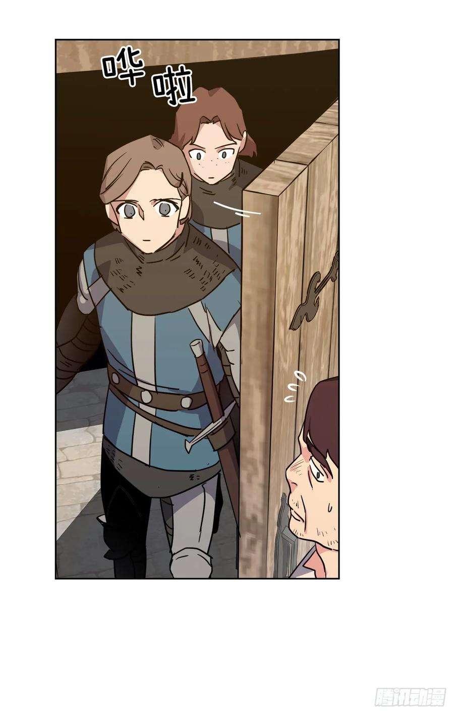 琪拉的美男图鉴136.领主大人对我笑了！