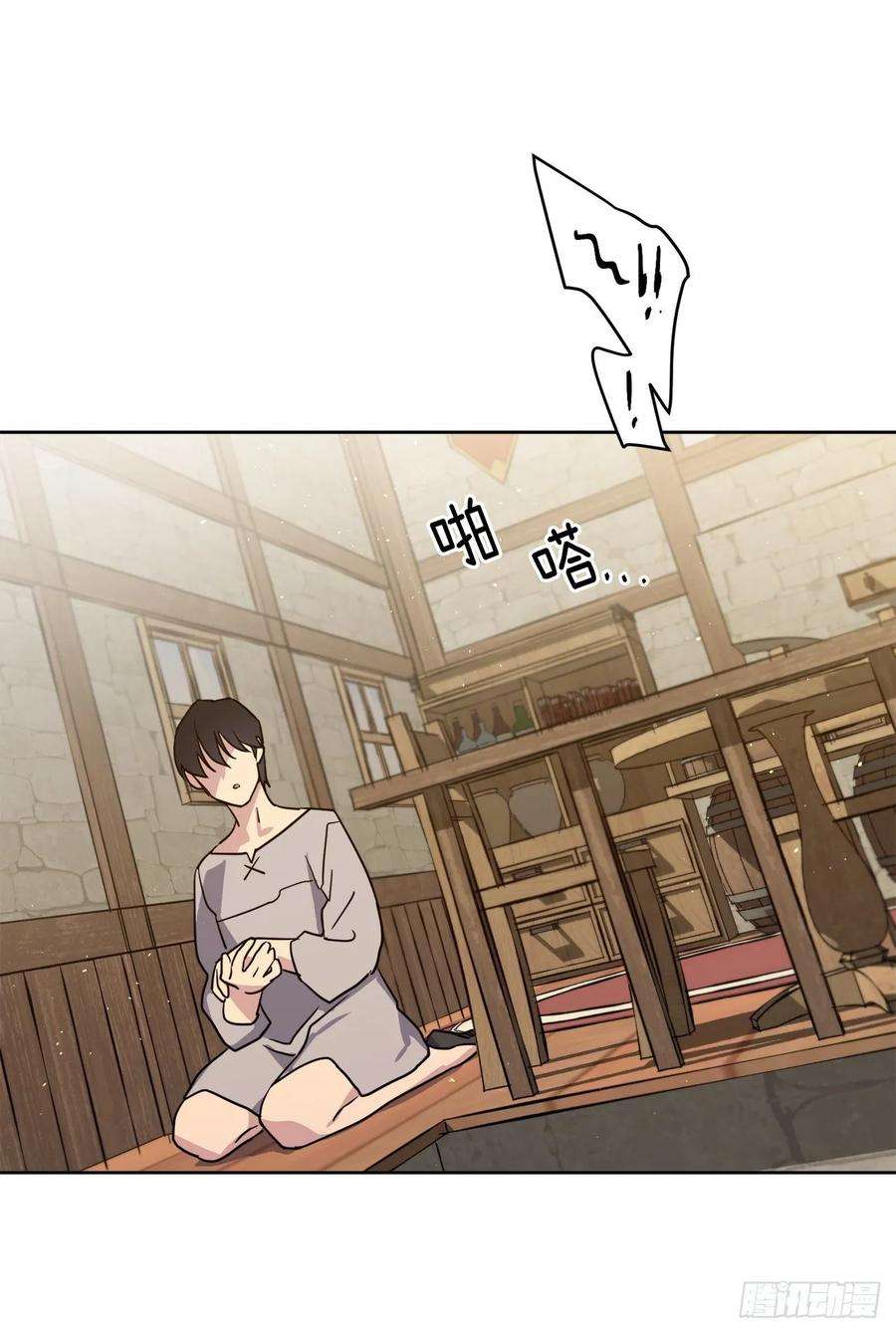 琪拉的美男图鉴136.领主大人对我笑了！