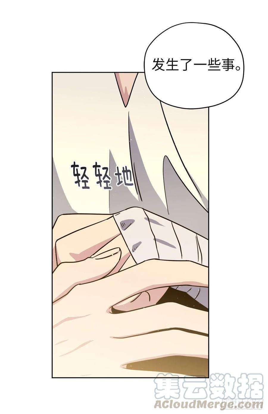 琪拉的美男图鉴136.领主大人对我笑了！