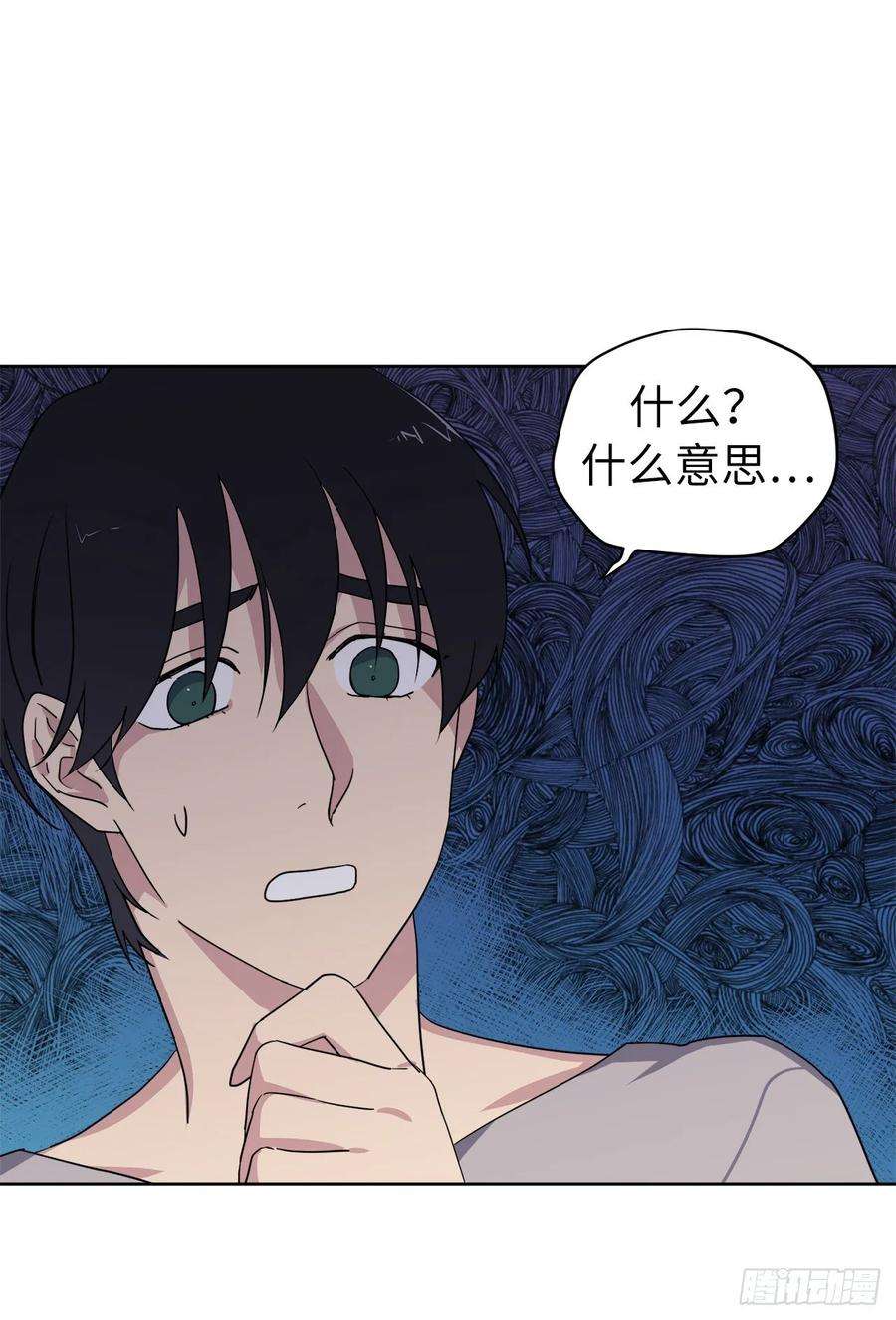 琪拉的美男图鉴136.领主大人对我笑了！