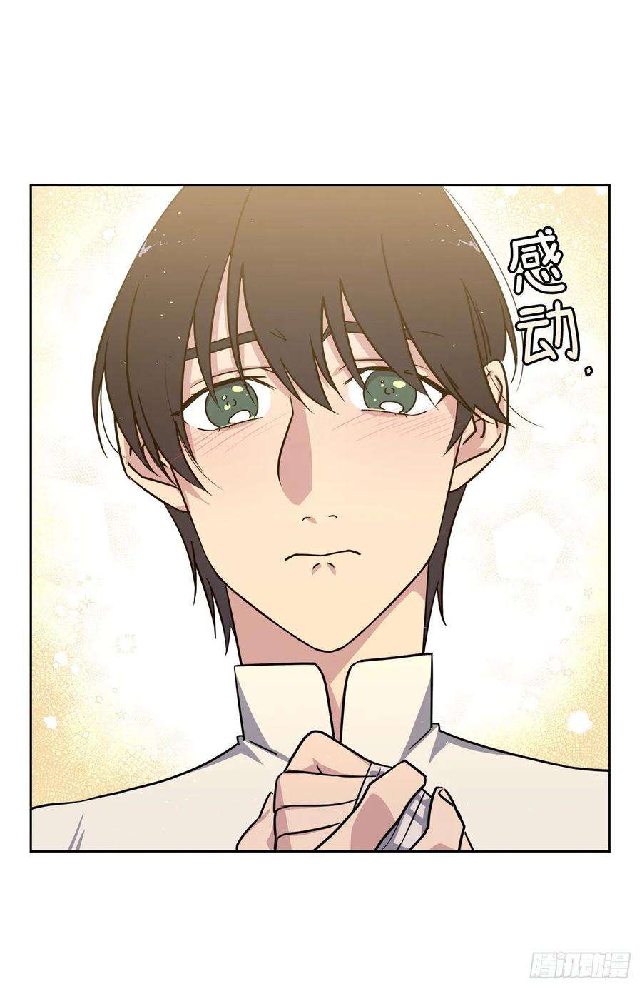 琪拉的美男图鉴137.难道是美男神出了问题？