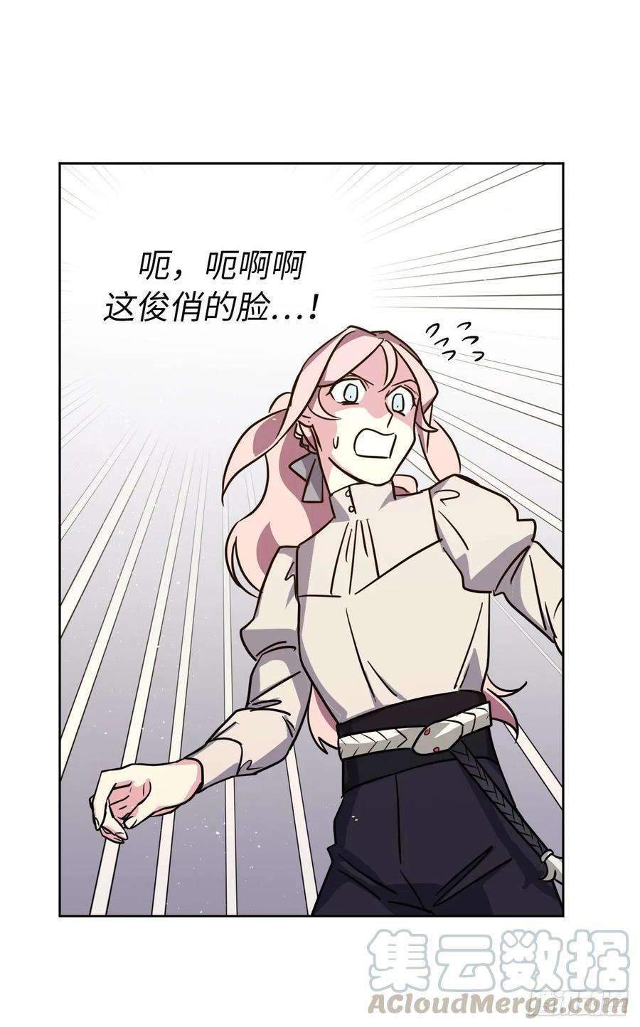 琪拉的美男图鉴137.难道是美男神出了问题？