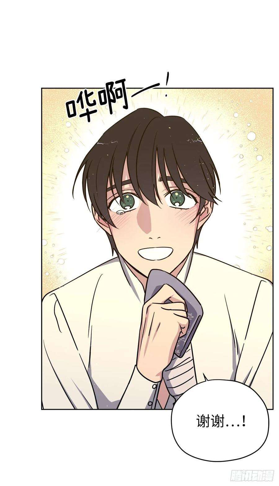 琪拉的美男图鉴137.难道是美男神出了问题？