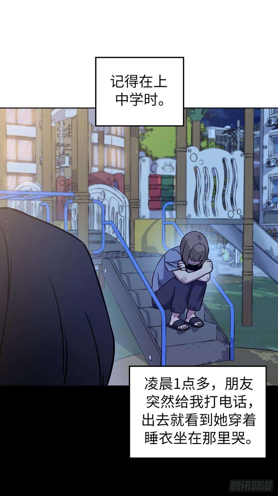 琪拉的美男图鉴137.难道是美男神出了问题？