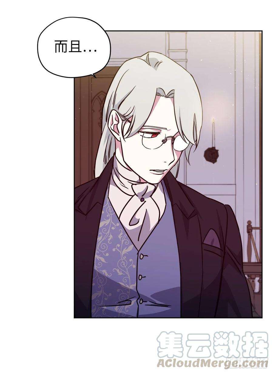 琪拉的美男图鉴137.难道是美男神出了问题？