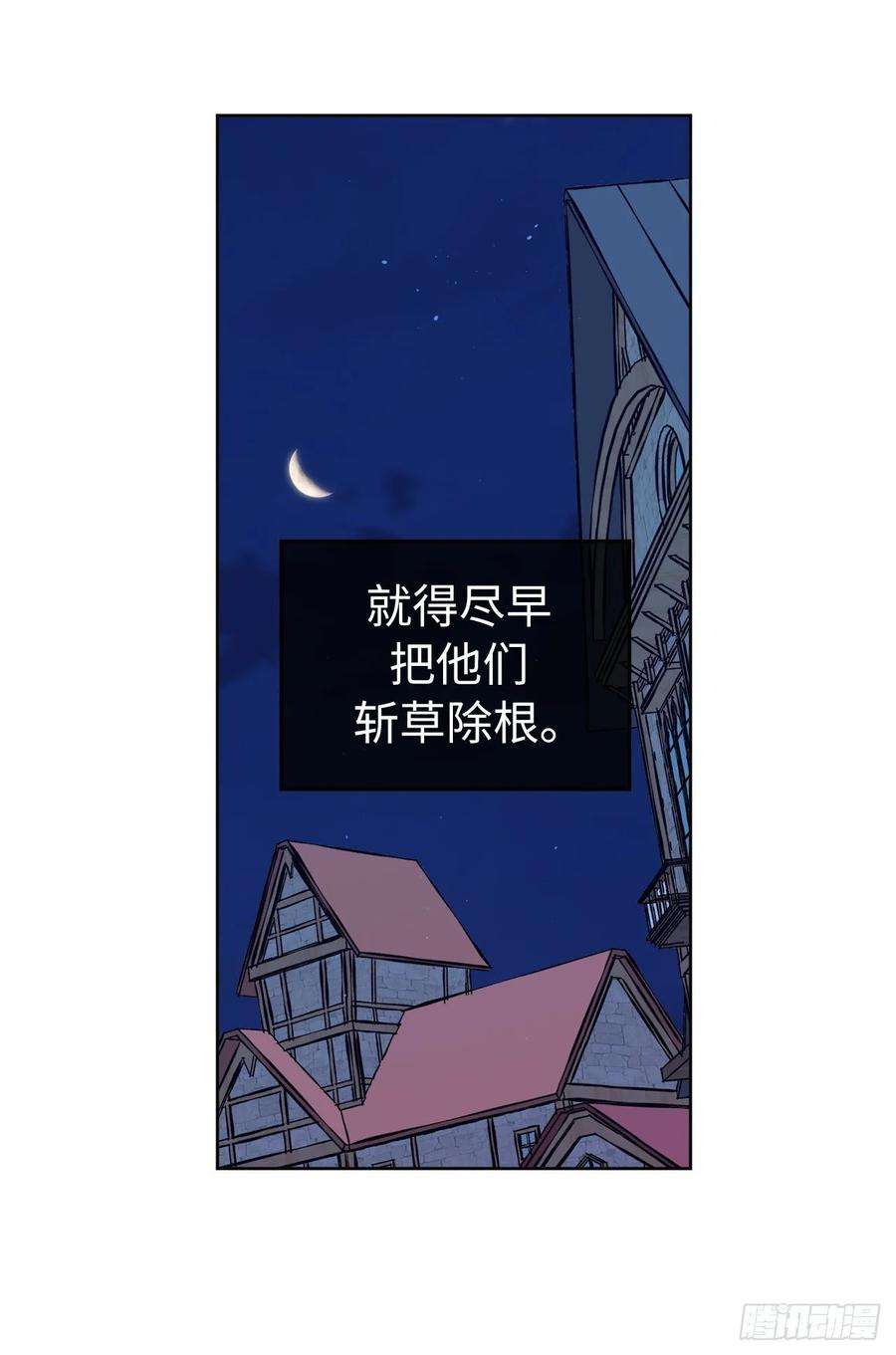 琪拉的美男图鉴137.难道是美男神出了问题？