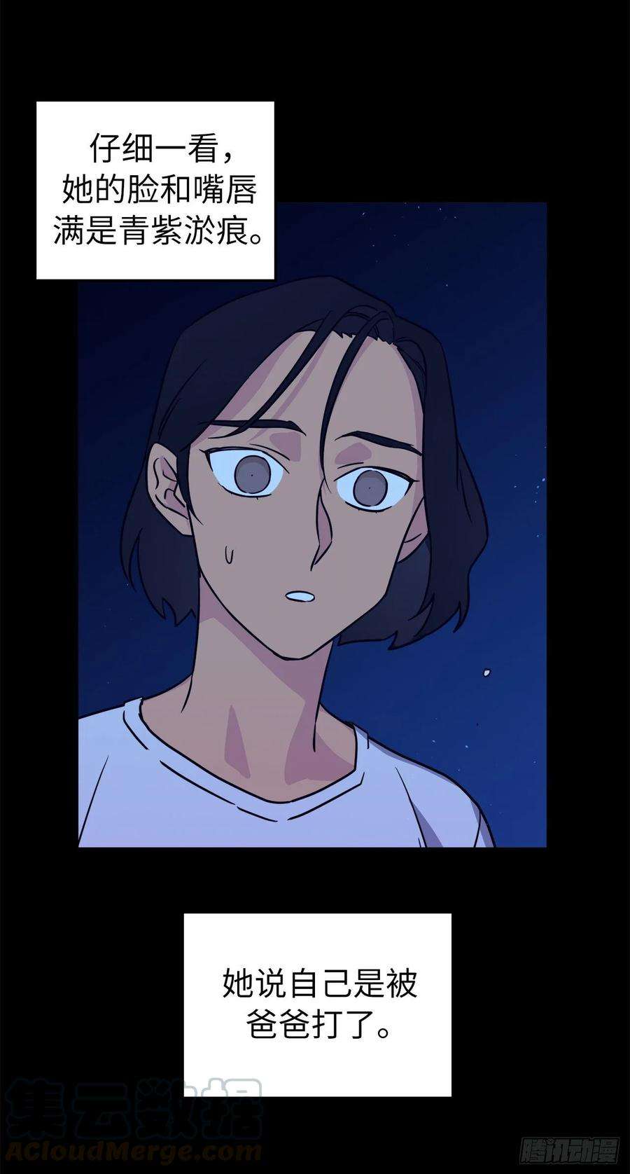 琪拉的美男图鉴137.难道是美男神出了问题？