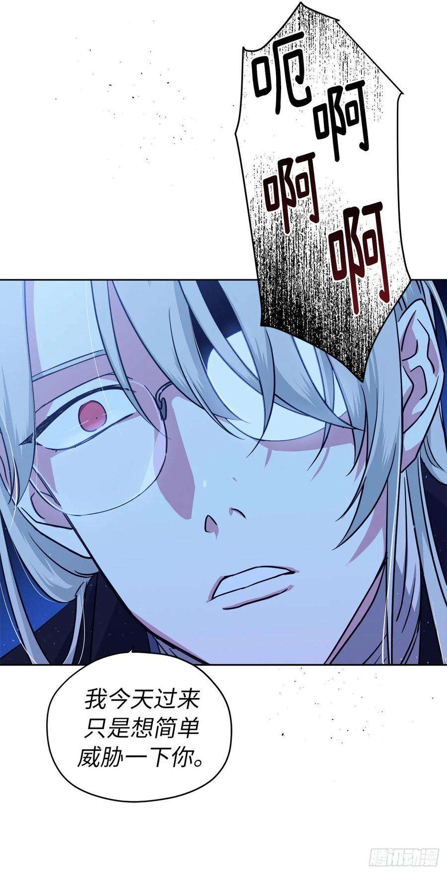 琪拉的美男图鉴137.难道是美男神出了问题？