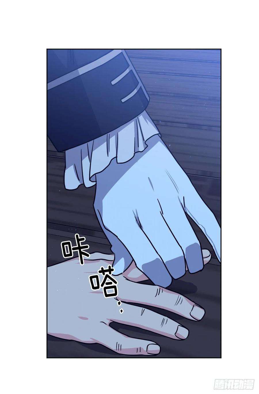 琪拉的美男图鉴138.跟主人姐姐告状