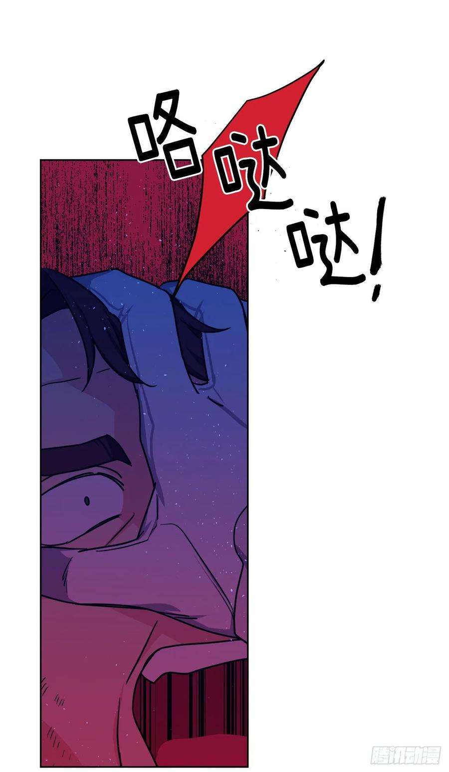 琪拉的美男图鉴138.跟主人姐姐告状