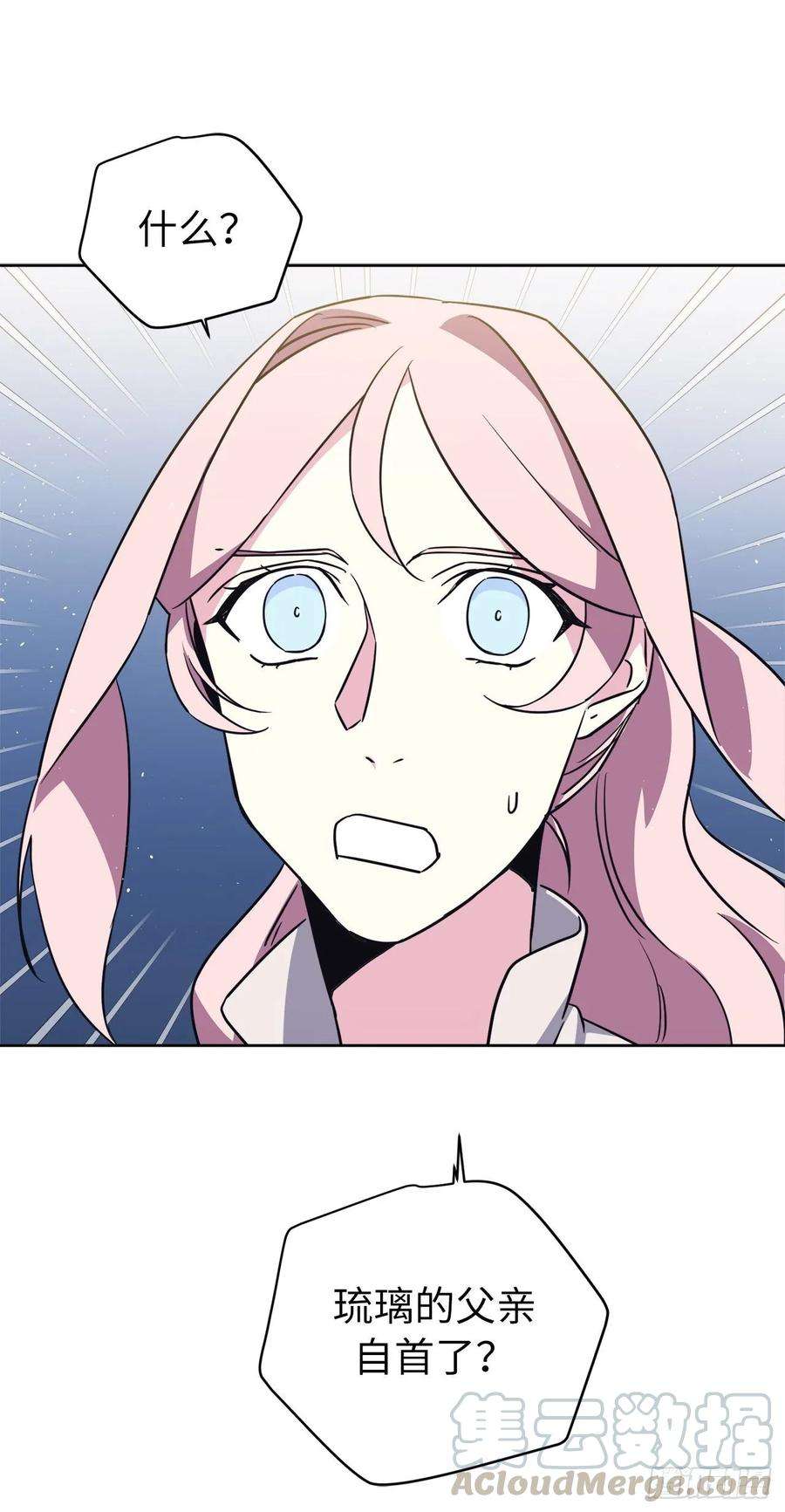 琪拉的美男图鉴138.跟主人姐姐告状