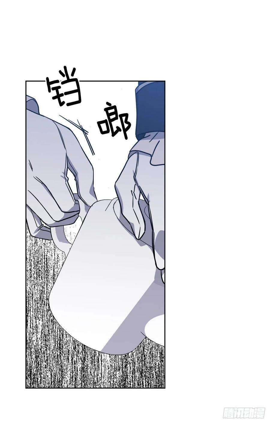 琪拉的美男图鉴138.跟主人姐姐告状