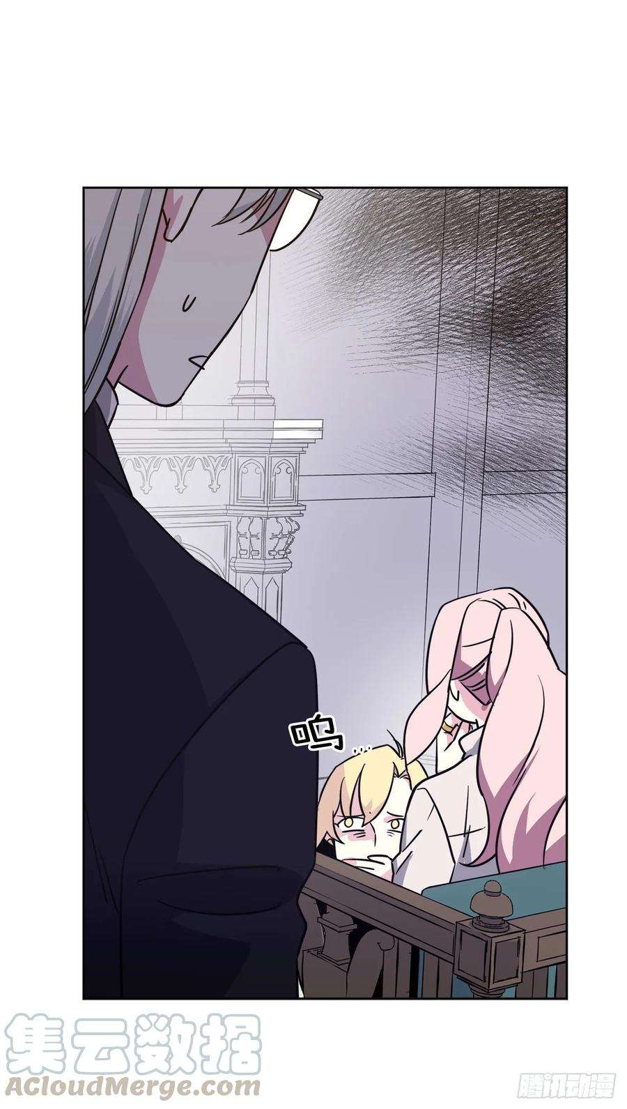 琪拉的美男图鉴138.跟主人姐姐告状