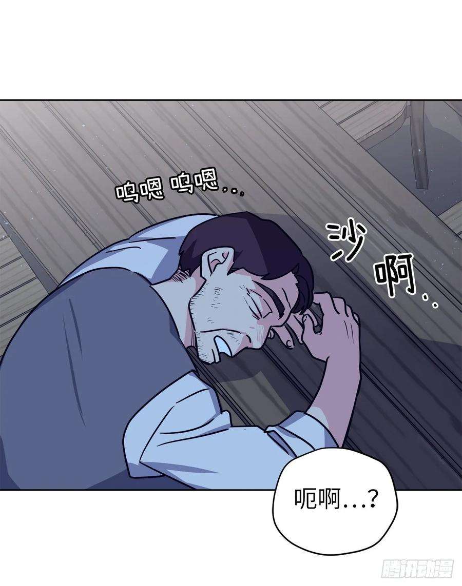 琪拉的美男图鉴138.跟主人姐姐告状