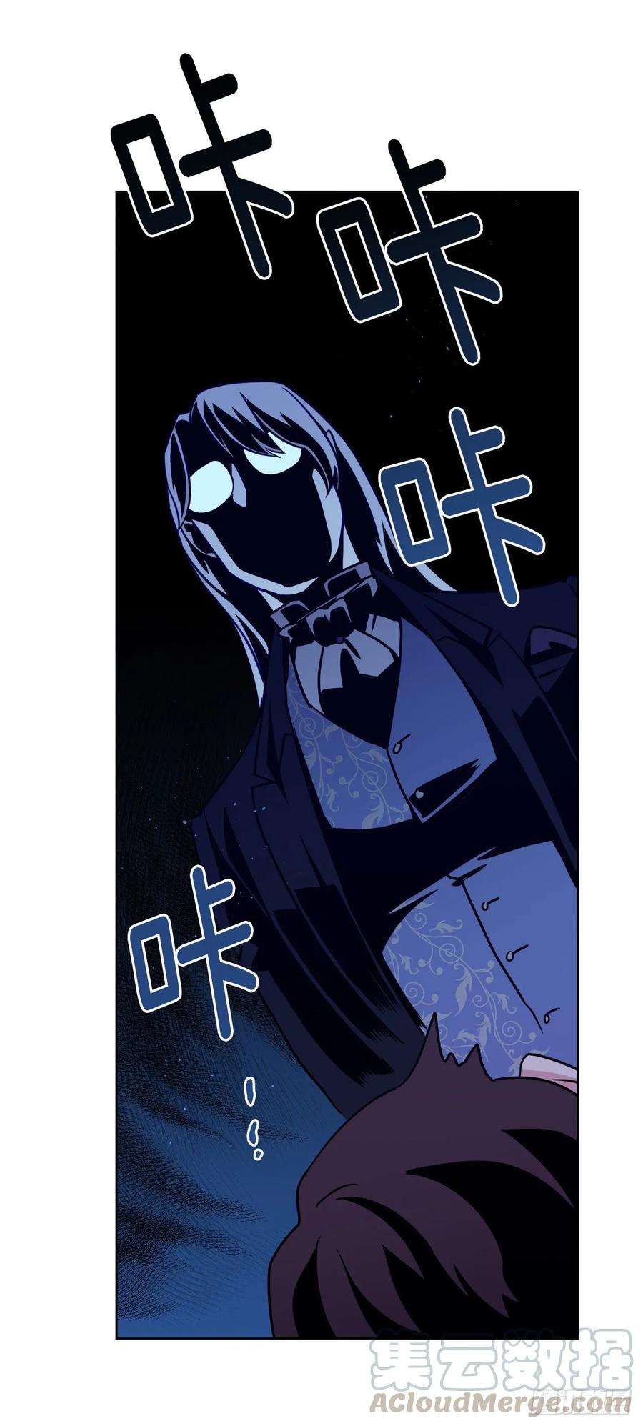 琪拉的美男图鉴138.跟主人姐姐告状